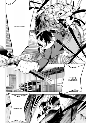 Read Lie:verse Liars False Fantasy Naiming  5 Page 6 in English