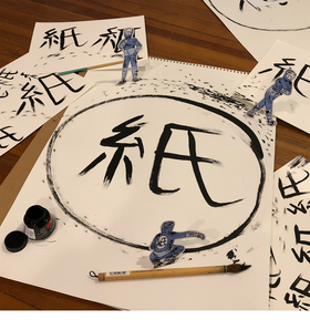 Read Paper Ninja Scrolls  8 Page 2 in English