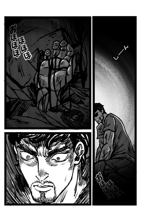 Read Blood Moon Time  3 Page 6 in English