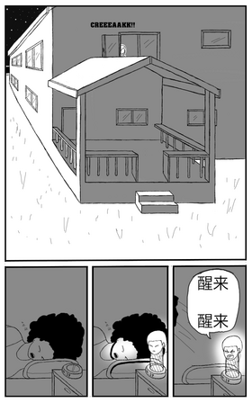 Read ABANDONED SOULS  14 Page 2 in English
