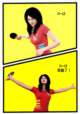 Read 美林:乒乓冠军  1 Page 9 in Chinese (Mandarin)