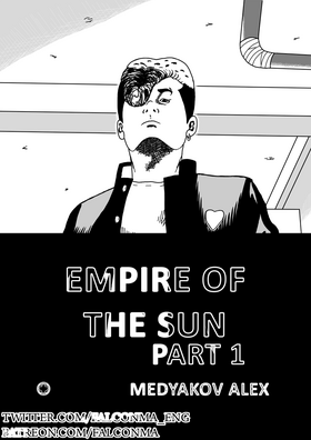 Read Trilogy of Duologies  3 Page 1 in English