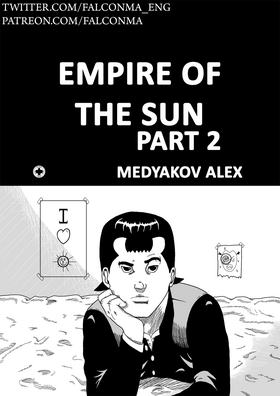 Read Trilogy of Duologies  4 Page 1 in English
