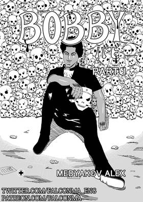 Read Trilogy of Duologies  5 Page 1 in English