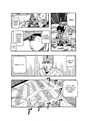 Read Trilogy of Duologies  7 Page 3 in English