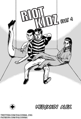 Read Trilogy of Duologies  1 Page 2 in English