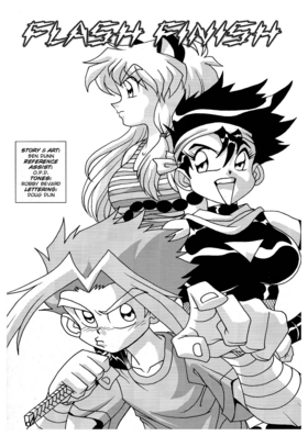 Read QUAGMIRE, USA  6 Page 2 in English