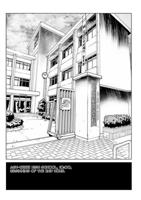 Read Another World   1 Page 7 in English