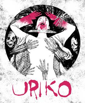 Read Uriko  2 Page 1 in English