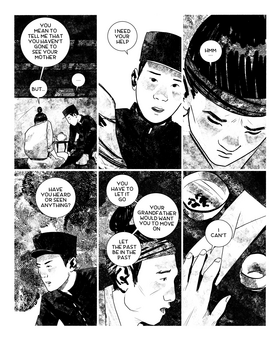 Read Uriko  1 Page 6 in English
