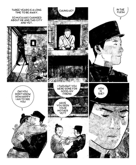 Read Uriko  1 Page 5 in English