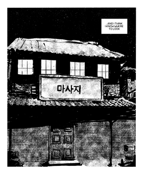 Read Uriko  1 Page 9 in English