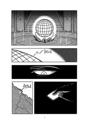 Read AECAST  2 Page 2 in English