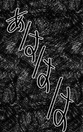 Read ACTS ONE NINE  18 Page 8 in English