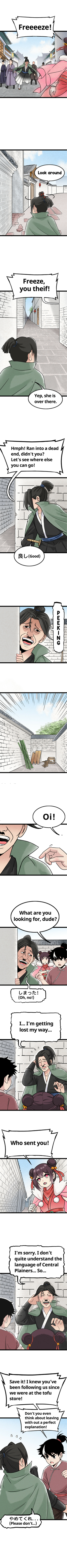 Read Meme Heroes  4 Page 3 in English