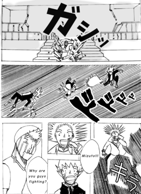 Read Harbinger's Quest   1 Page 9 in English