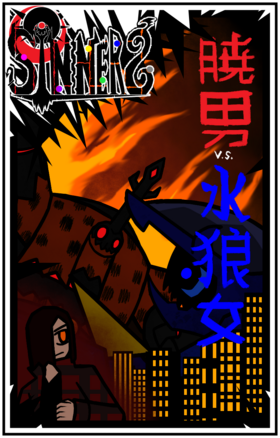 Read Sinners: Heros of Dante  26 Page 1 in English