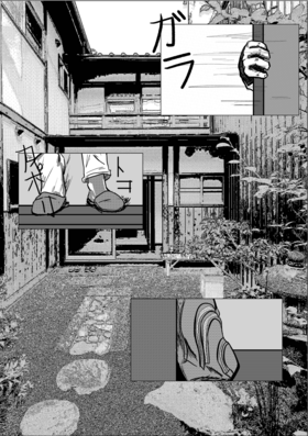 Read PROPHET  1 Page 10 in English