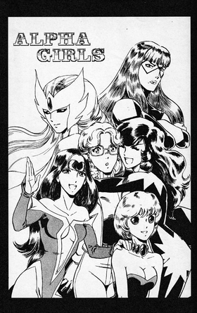 Read JUSTICE #1  1 Page 6 in English