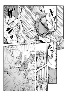Read Aegis  1 Page 7 in English