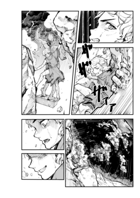 Read Aegis  1 Page 8 in English