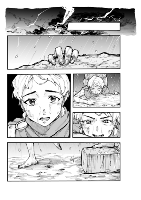 Read Aegis  1 Page 9 in English