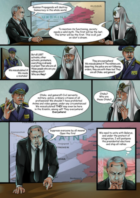 Read TABOO  3 Page 5 in English