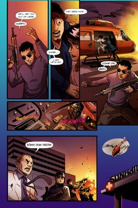 Read STARCHILD  2 Page 7 in English
