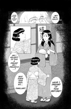 Read MIYAKO  3 Page 3 in English