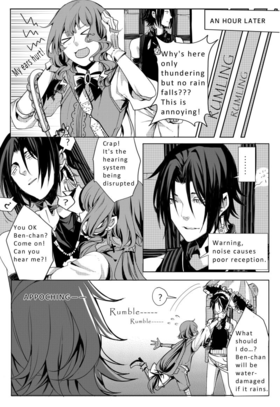 Read InterWorld  2 Page 4 in English