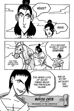 Read Shamurai: The False Ronin  1 Page 5 in English