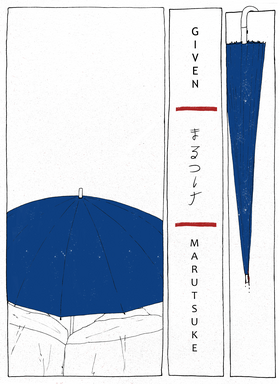 Read Maruysuke  1 Page 1 in English