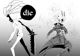 Read Rule of UUL  27 Page 3 in English