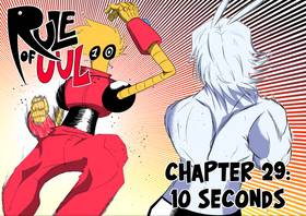 Read Rule of UUL  29 Page 1 in English