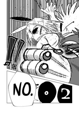 Read Rule of UUL  30 Page 8 in English