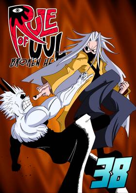 Read Rule of UUL  38 Page 1 in English