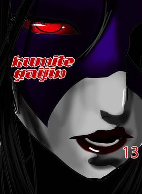 Read Kumite Gaijin  13 Page 1 in English