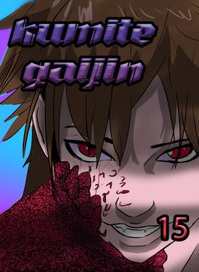 Read Kumite Gaijin  15 Page 1 in English