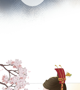 Read To Love An Emperor  4 Page 9 in English