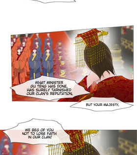 Read To Love An Emperor  3 Page 6 in English