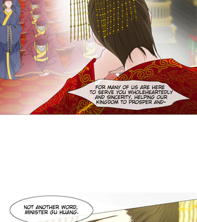 Read To Love An Emperor  3 Page 7 in English