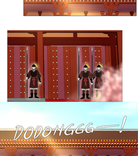 Read To Love An Emperor  1 Page 3 in English