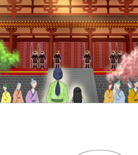 Read To Love An Emperor  1 Page 4 in English