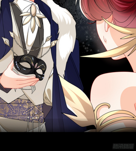 Read The Dragon King's Sleepless Night: The Dragon King's Heart  1 Page 8 in English