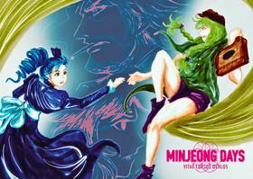 Read Minjeong Days  27 Page 3 in English