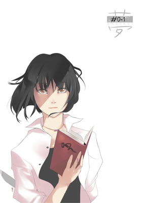 Read O N E I R O I  1 Page 2 in English