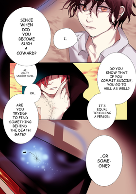 Read O N E I R O I  2 Page 10 in English