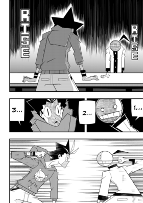 Read Prototype Dusters  5 Page 9 in English