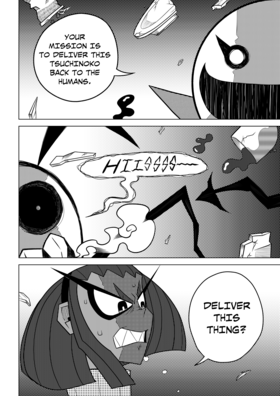 Read Prototype Dusters  6 Page 1 in English