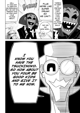 Read Prototype Dusters  7 Page 8 in English